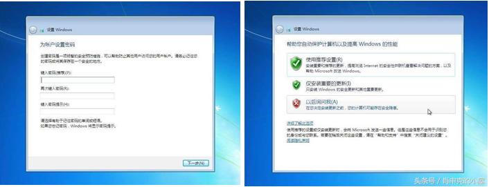 雨林木风win7光盘安装教程,win7光盘映像文件怎么安装
