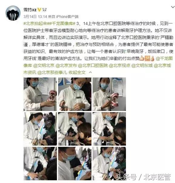 做科普，这家医院走心了！“见缝插针”式指导让候诊更有意义