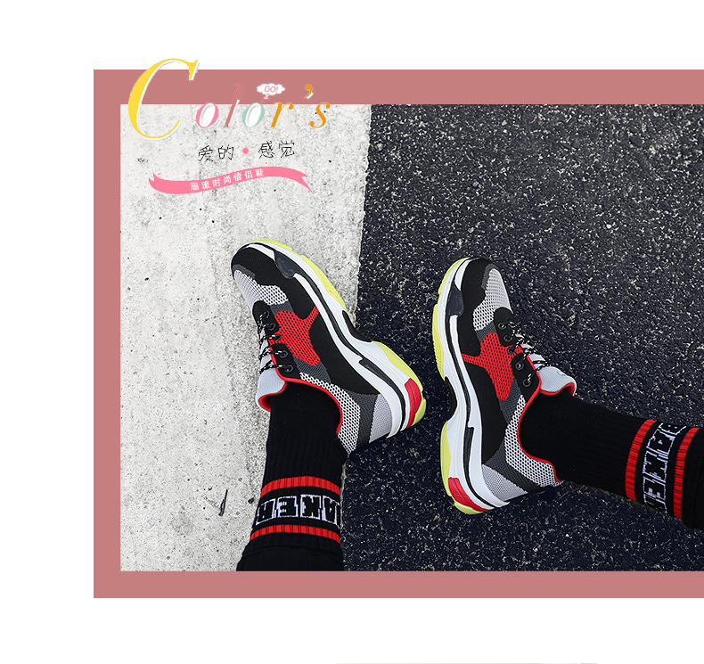 夏款男鞋ins新款潮运动鞋,网面透气百搭男士休闲ins潮运动鞋