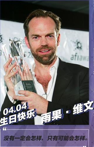 V字仇杀队全程不露脸征服观众,雨果维文是真正好莱坞大师级演员