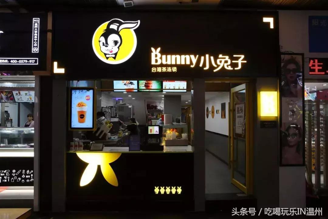 温州茶山名小吃推荐店,温州茶山小吃街有哪些