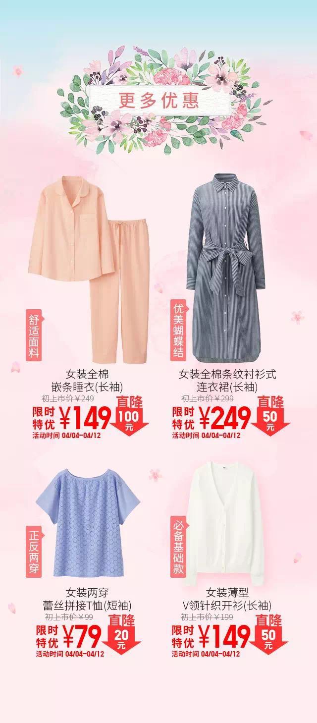 zara优衣库gap,zaragap优衣库hm哪个好