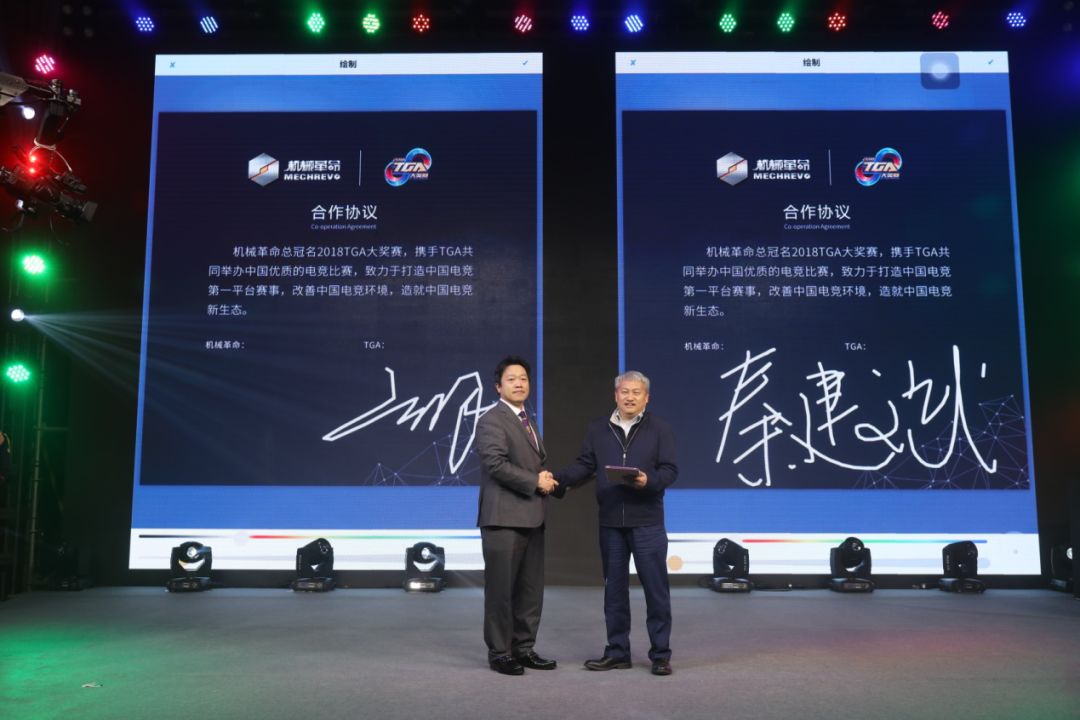 机械革命钛钽plus发布会,2023年机械革命新品发布会直播