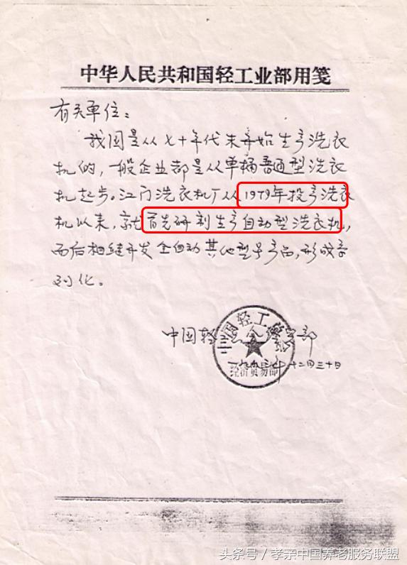 閲戠練鍝佺墝,閲戠練鍝佽川