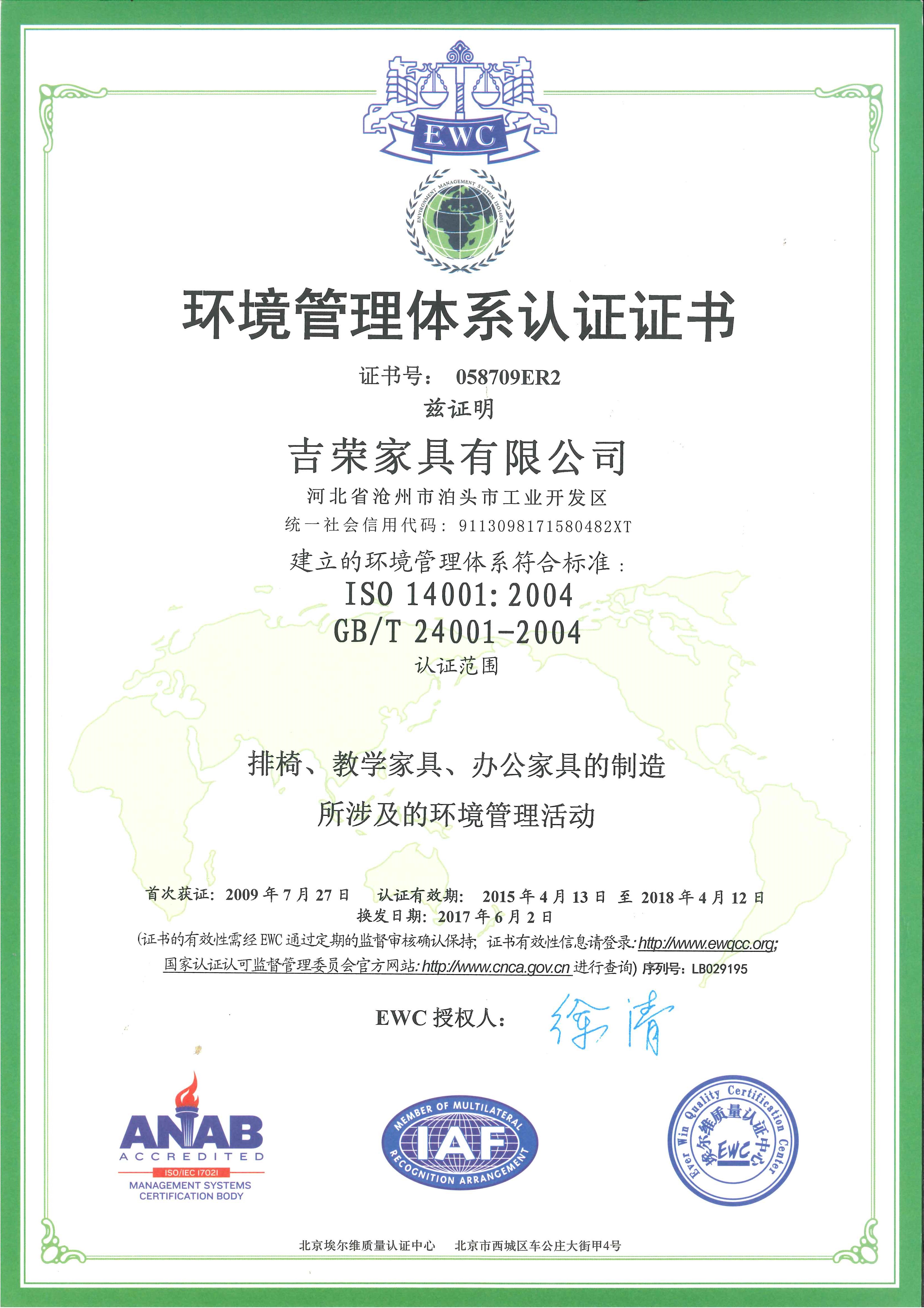 鍚夎崳瀹跺叿鏁欏,鍚夎崳瀹跺叿