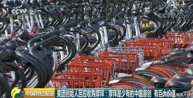 摩拜单车押金为什么是美团退,摩拜单车可退押金对美团的好处