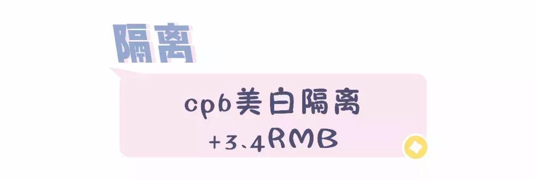 女生的脸价值一百万？哪有这么便宜！