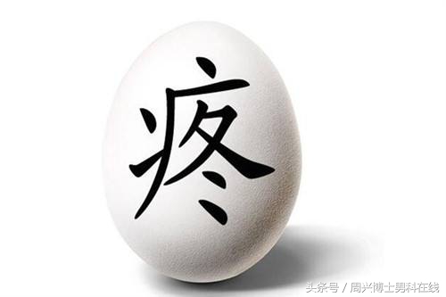 蛋蛋的忧伤原版,蛋蛋的忧伤拳击版