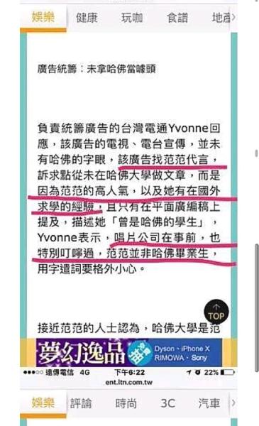 娱乐圈高学历明星很多，但只有这一位是假的