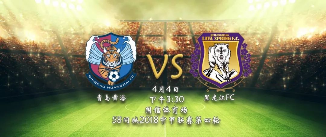 中甲联赛直播在线第19轮永昌,中甲永昌2019赛程表