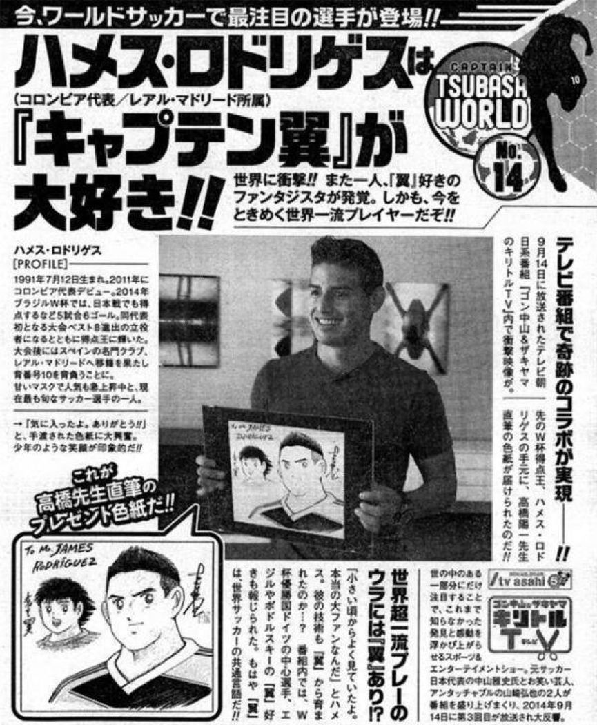 《足球小将》回来了！那些关于足球的美好记忆，也回到了我们身边