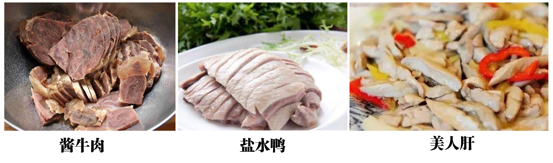 消失的南京餐饮老字号,南京老字号餐饮