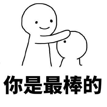 ​减肥，买了个萌萌哒的称，到货后一看，薄薄的一个玻璃的页面