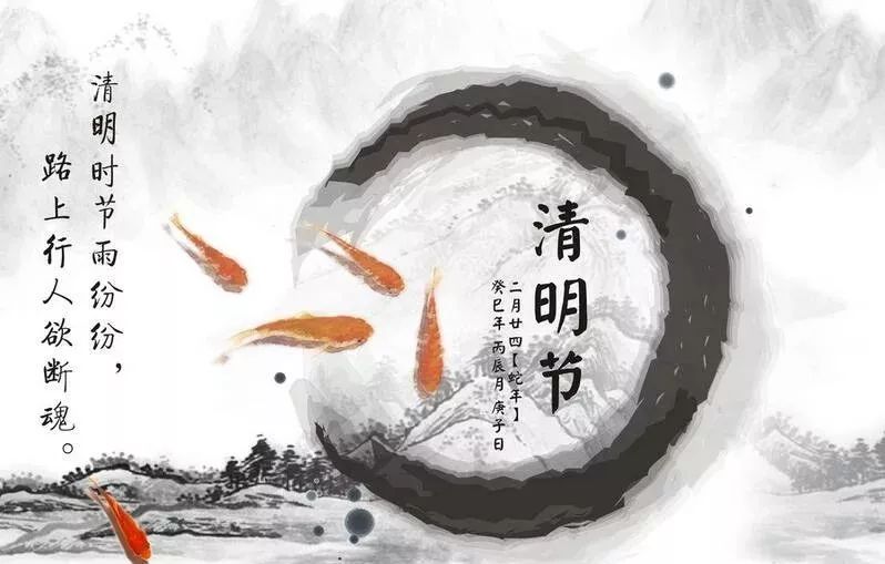 清明节踏青吃寒食,清明节习俗