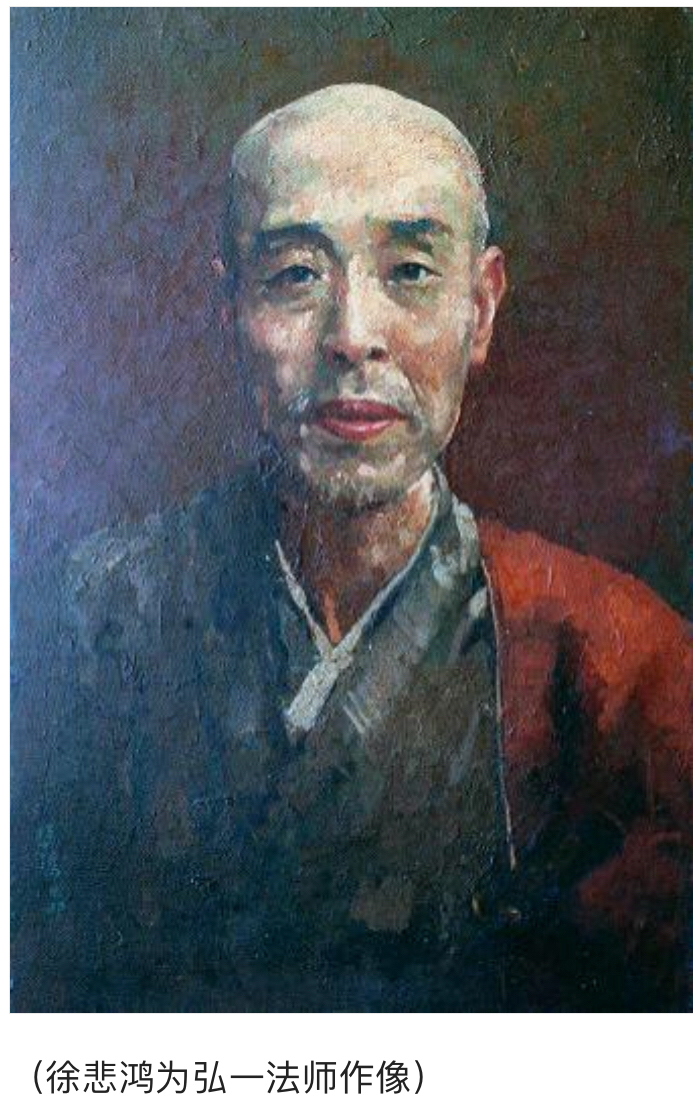 李叔同弘一法师静心语录,李叔同讲述爱就是慈悲