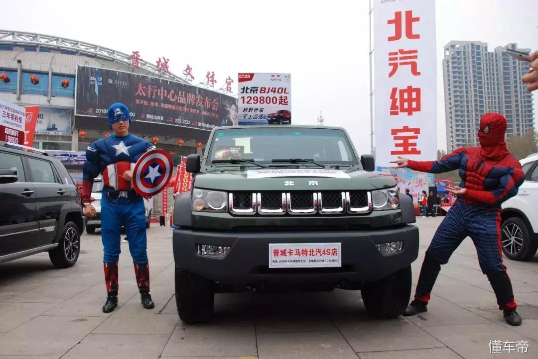 文体广场车展,文体宫车展直播