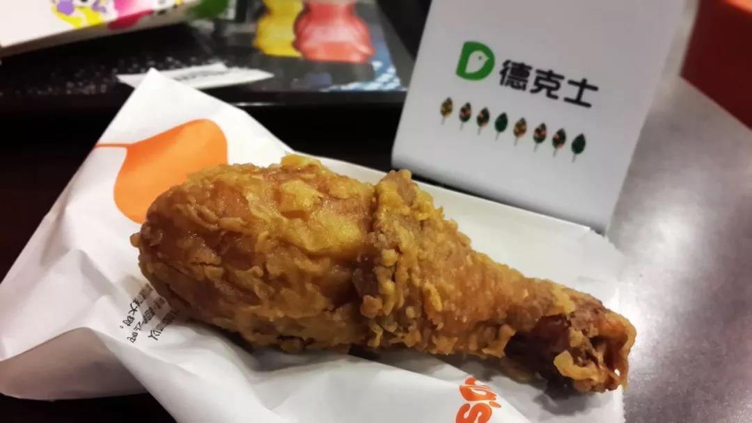 德克士十年前,德克士成长之路