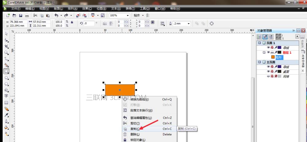 cdr复制多个图形,cdr复制方法