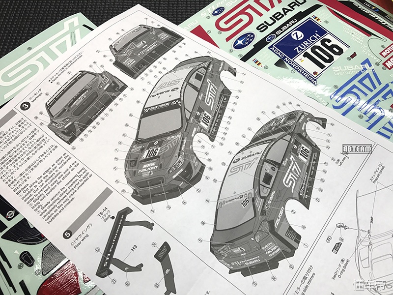 超人继续分享KYOSHOTF7的新车壳