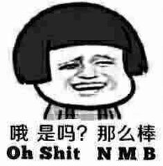 幽默笑话：小侄女在学校追着老师要摸着老师咪咪睡觉