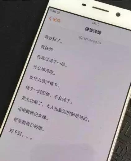 周冬雨眼神影后,周冬雨谈自己三金影后