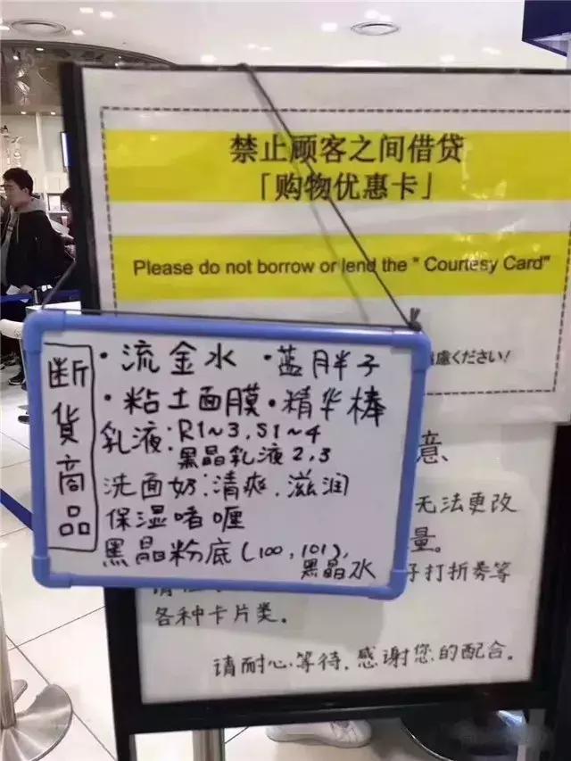 日本娃娃机事件,日本娃娃事件完整版