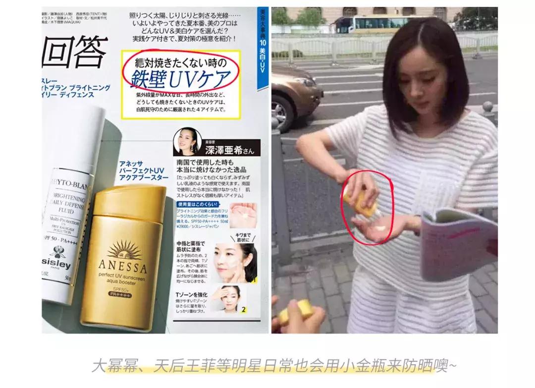 防晒要涂哪几种霜好用一些,防晒要不要囤