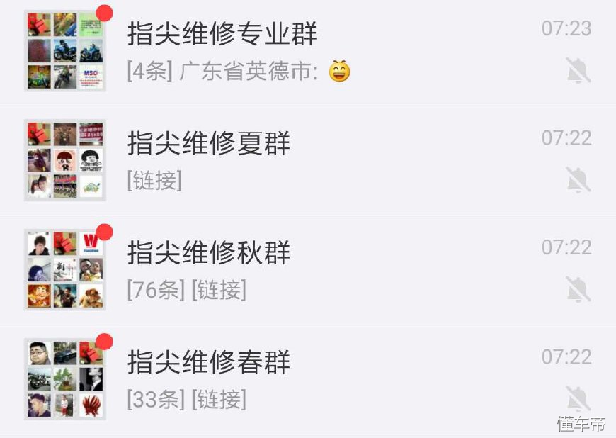 摩托车离合器线松了加油门打滑,摩托车离合器打滑原因和解决办法