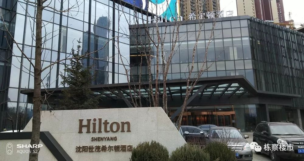 万豪，我回来了！沈城五星级酒店迎来“井喷”