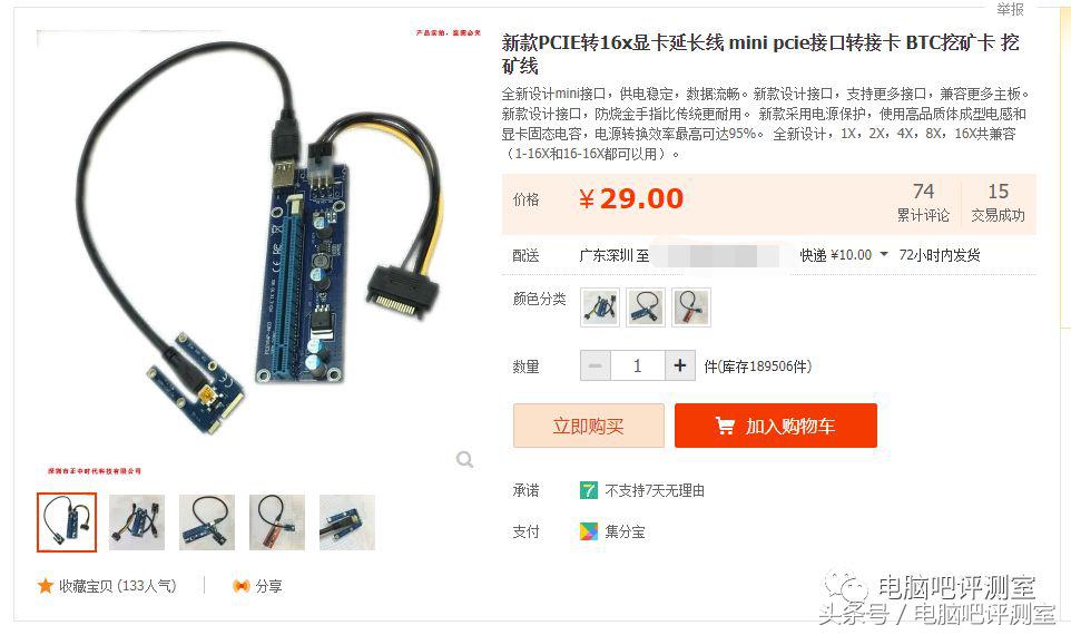 挖矿对显卡伤害大吗,游戏本显卡挖矿有影响吗