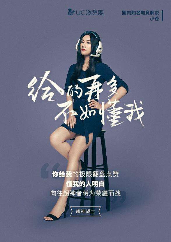 uc浏览器突然变成了百度,uc浏览器怎么把搜索改成百度