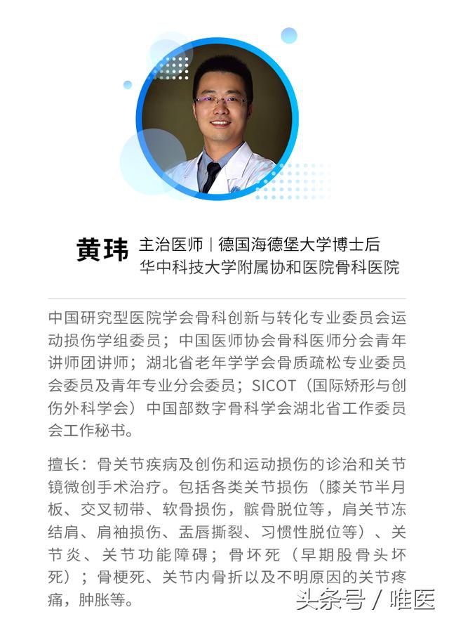 爬楼梯关节痛可以吃消炎药吗,爬楼梯股关节痛