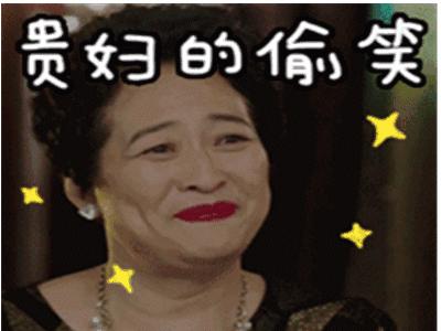 谁在劝我生二胎,谁再逼我生二胎我就跟谁急表情包