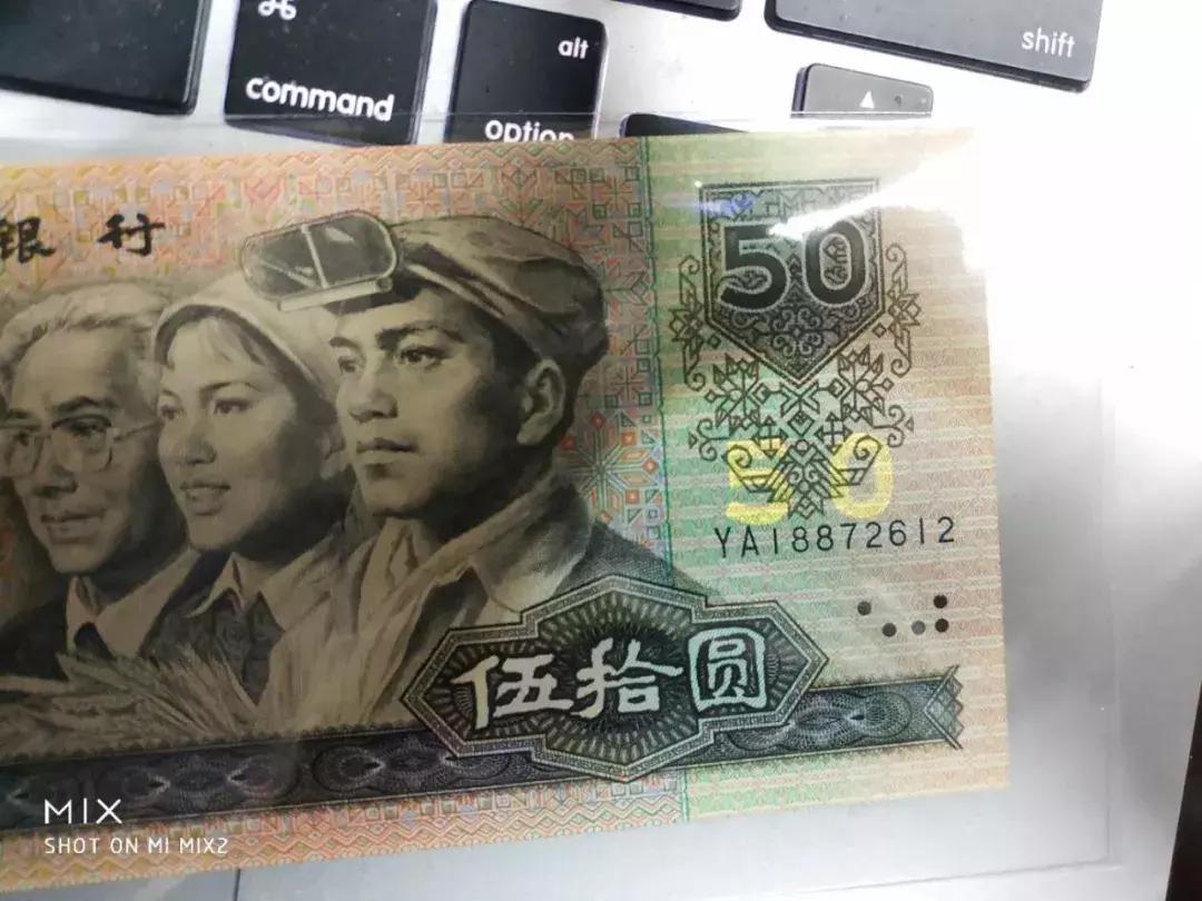 8050纸币鉴别真假,四版805元纸币真假鉴别