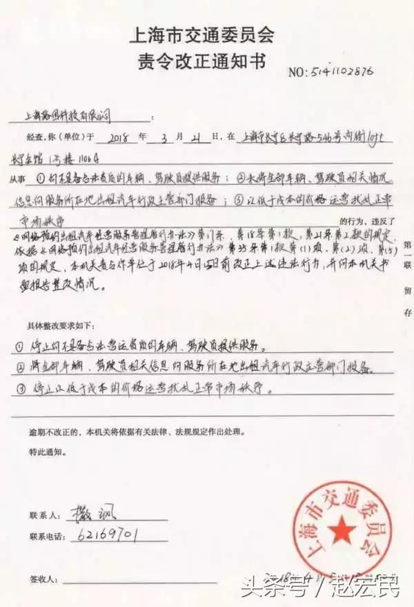 美团vs滴滴最新消息,滴滴外卖vs美团打车