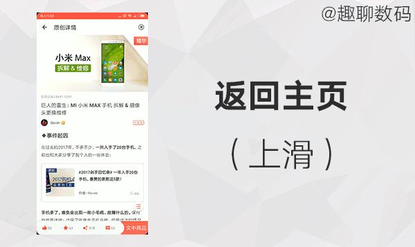 红米note5a测评,骁龙636全球首发红米note5pro