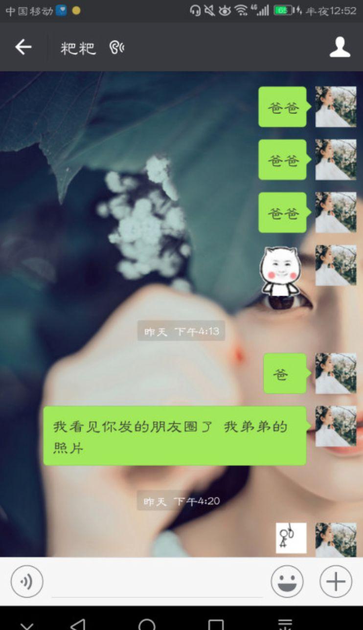 给男友发一句我想你了怎么发,一大早已婚男发我想你了怎么回复