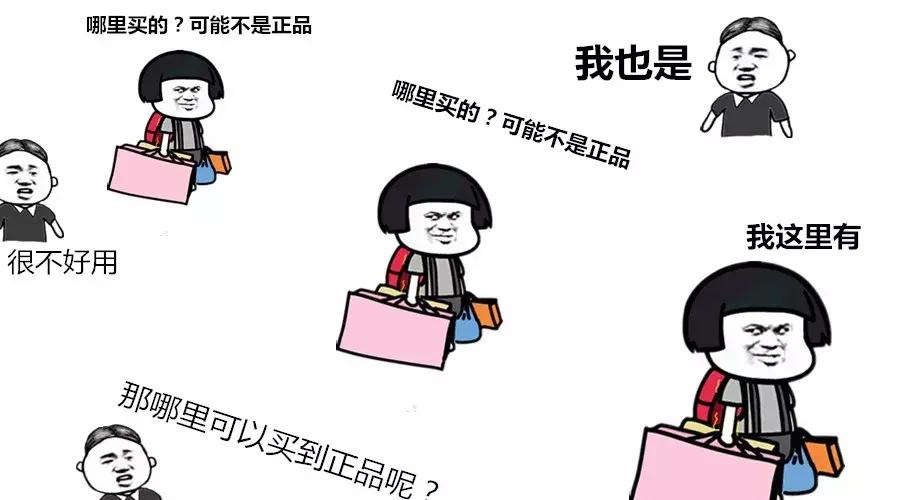 你自以为很努力地祛痘，但其实你连洗面奶都没选对|上篇