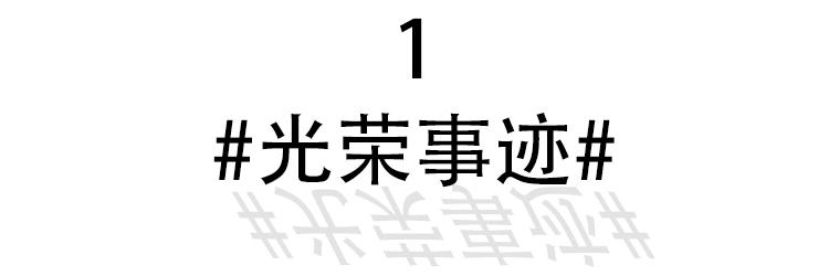 逼LV走下了神坛,它究竟是什么来路?