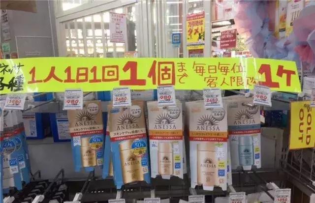 日本断货浪潮继续打响~SK-II、CPB、流金水有钱你也买不到！