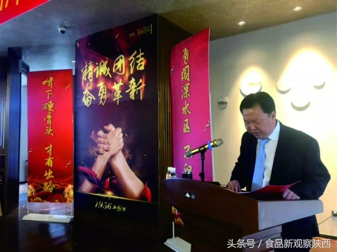 银达集团董事长黄建柱的个人简介,陕西银达集团董事长黄建柱