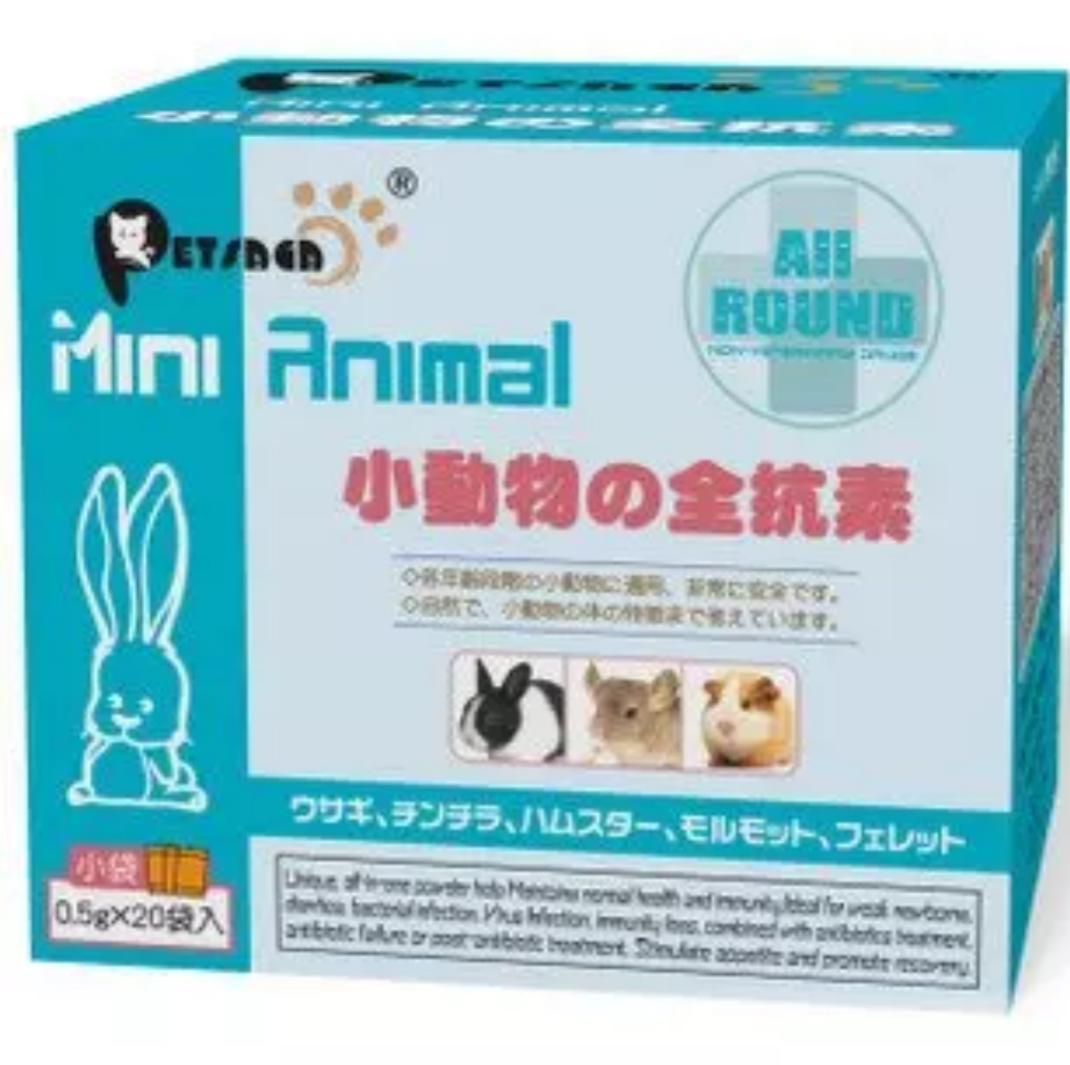 龙猫生病去哪里找医院治疗,龙猫肺炎的症状