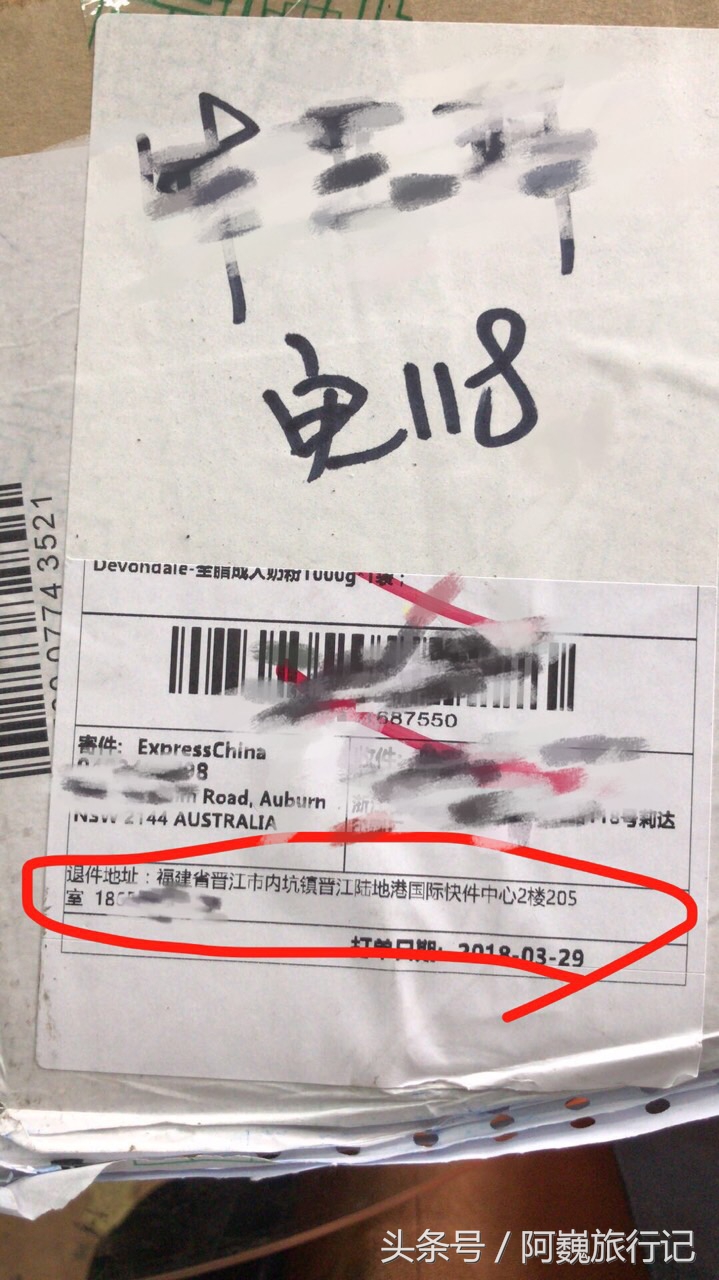 从澳洲直邮奶粉会是假的吗,澳洲直邮回来的奶粉可靠吗