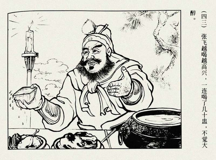 「三国」张飞生平事迹，张飞真实性格如何？