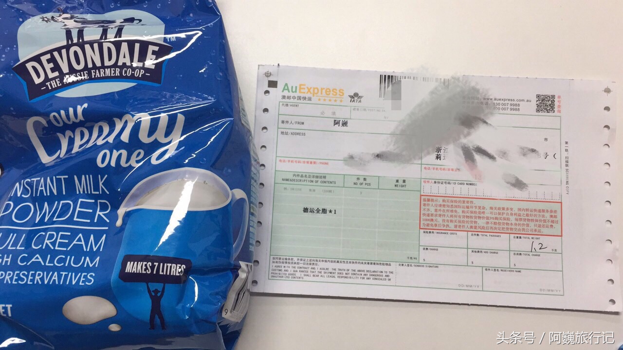 澳洲直邮奶粉有假的么,澳洲直邮回来的奶粉有假吗