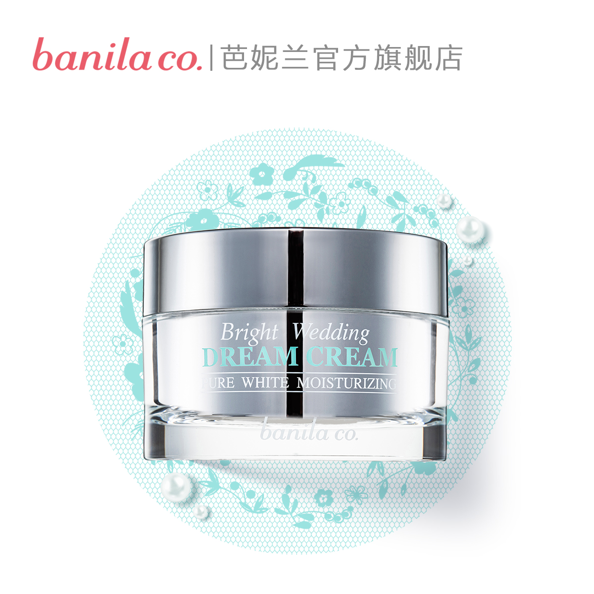 U牌懒人素颜霜,懒人素颜霜不粘腻不卡粉