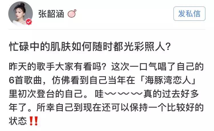 林允张韶涵洗脸视频 (张韶涵林允护肤方法)