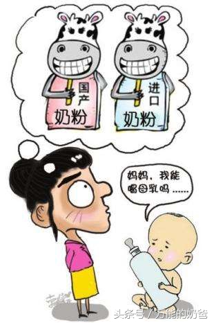 洋奶粉为什么便宜,洋奶粉好不好