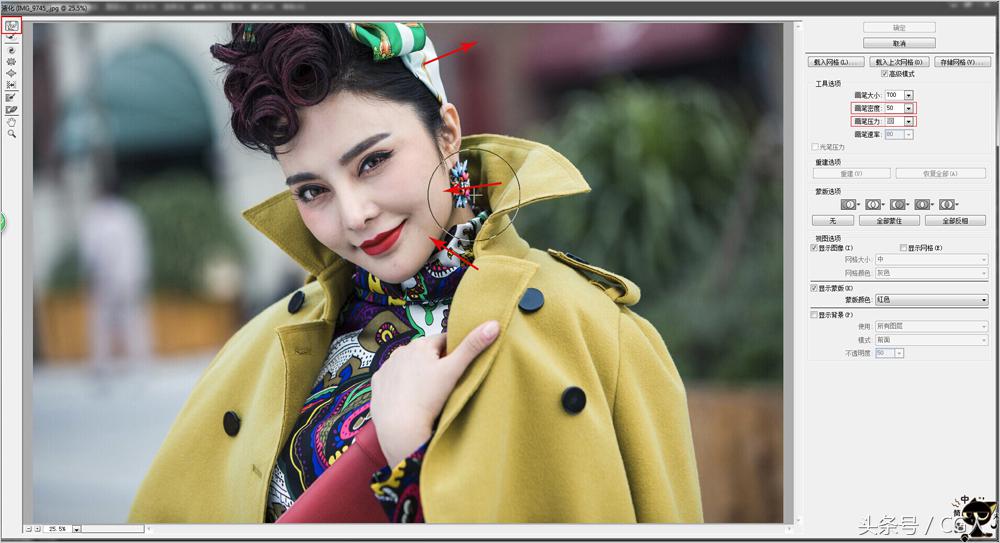 photoshop人物脸型矫正,photoshop人物脸部调亮