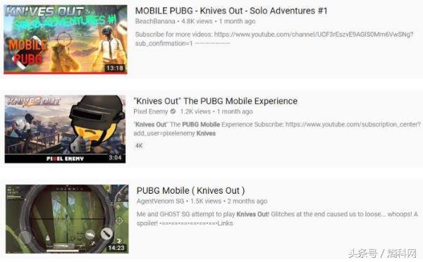 腾讯与蓝洞共同开发正版吃鸡手游,蓝洞自己开发吃鸡手游